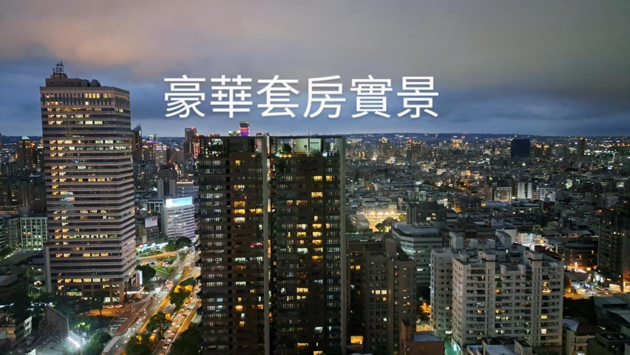 Niwill Homestay Taichung Extérieur photo