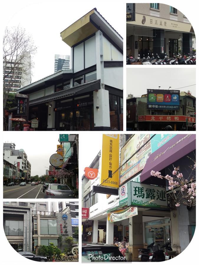 Niwill Homestay Taichung Extérieur photo