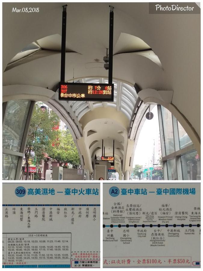 Niwill Homestay Taichung Extérieur photo